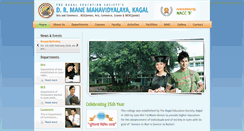 Desktop Screenshot of drmanecollege.edu.in